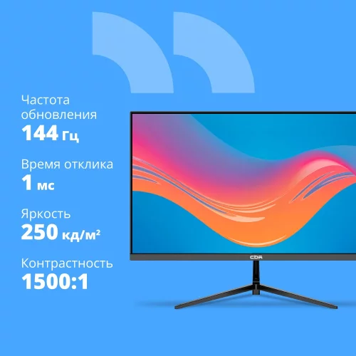 CBR LCD Монитор 27