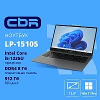 Эскиз  cbr-lp-15105-8g512g-wp