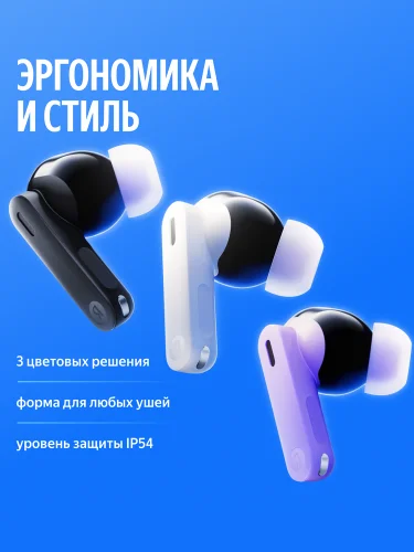 Наушники Yandex Наушники TWS Яндекс Дропс с Алисой AI, фиолетовый (YNDX-00150VIO) фото 11