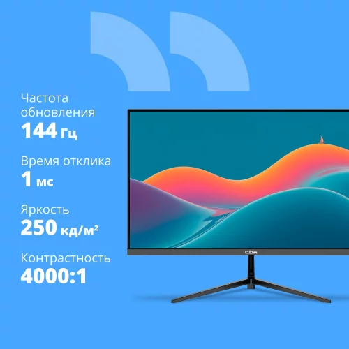 CBR LCD Монитор 27