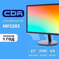 Эскиз Монитор CBR 21.5" MF-2202 lcd-mf2202-opc