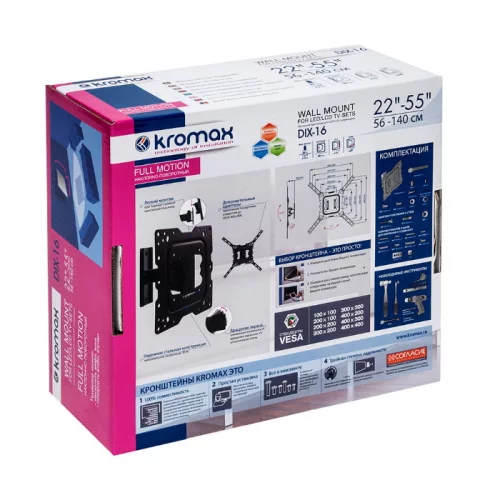 Кронштейн Kromax DIX-16 настенный для LED/LCD TV 22-55, от стены 56-140 мм, наклон ±15°, поворот ±20°, max 30 кг, черный (20204) фото 5