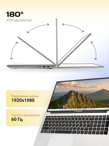 Ноутбук/ Taganay 17.3