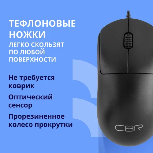 CBR CM 125 Black USB, Мышь офисн., оптич., 1000dpi, 3 кн., 1,8 м фото 2