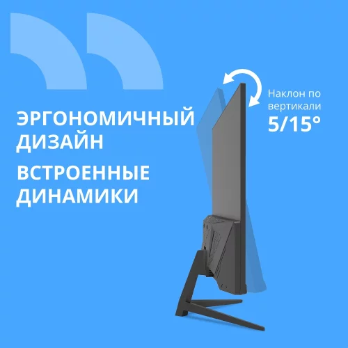 CBR LCD Монитор 27