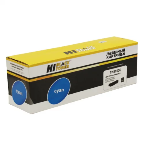 Тонер-картридж Hi-Black HB-TK-5150C, голубой, 10000 страниц, для Kyocera ECOSYS M6535cidn/ P6035 (98960700215)