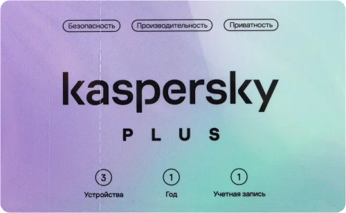 Plus + Who Calls 3-Device 1Y Base Card (KL1050ROCFS)