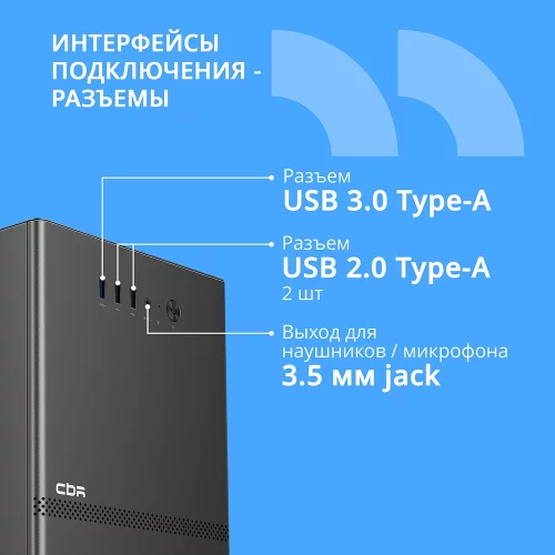 CBR Корпус mATX Minitower V867, без БП, 1*USB 3.0, 2*USB 2.0, HD Audio+Mic, Rainbow Fan, Black [PCC-MATX-V867-WPSU] фото 3