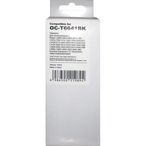 Чернила/ Epson T6641 Black L100/ L110/ L120/ L121/ L132/ L200/ L210/ L222/ L300/ L312/ L350/ L355/ L362/ L364/ L366/ L382/ L386/ L456/ L486/ L550/ L555/ L566/ L605/ L655/ L1300/ L1455/ L1605/ L3050/ L307 (OC-T6641BK)