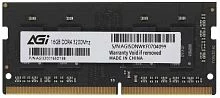 Память DDR4 16GB 3200MHz AGi AGI320016SD138 SD138 RTL PC4-25600 CL22 SO-DIMM 260-pin 1.2В Ret