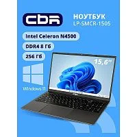 Эскиз  cbr-hnlp15n4500-8g256g-wp