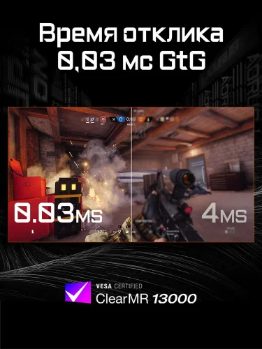 Монитор 31.5 Монитор 31.5 Gigabyte AORUS FO32U2P-EK Black (QD-OLED, 3840 х 2160, 240Hz, 250 cd/ m, 1000:1, 2xHDMI 2.1, DP 2.1, DP 1.4 3xUSB 3.2, USB Type-C) (AORUS FO32U2P EK) фото 13