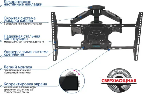 Кронштейн для ТВ KROMAX ATLANTIS-46 grey (max VESA 600x400 мм., настенный, наклонно-поворотный, max 45 кг) (20259) фото 2