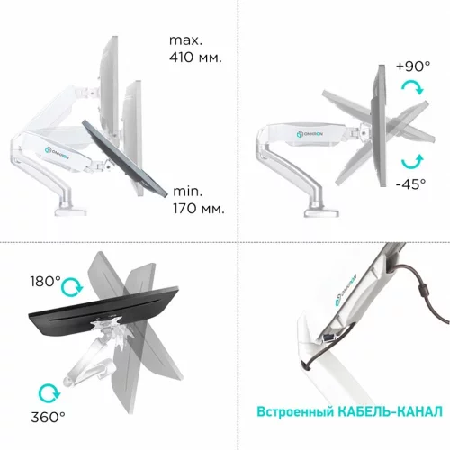 Кронштейн для мониторов ONKRON/ 13-32