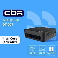 Эскиз  cbr-mpc-dt007-i732g1tb