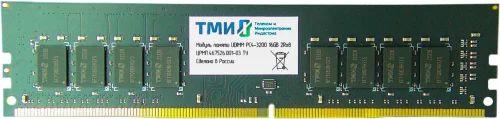 Память ТМИ UDIMM 16ГБ DDR4-3200 (PC4-25600), 1Rx8, C22, 1,2V consumer memory, 1y wty МПТ (ЦРМП.467526.001-03)