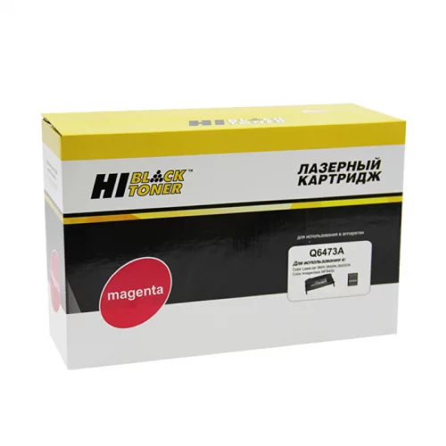 Картридж Hi-Black HB-Q6473A, пурпурный, 4000 страниц, для HP CLJ 3600, восстановленный (2011039013)