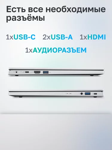 Ноутбук Acer Extensa 15 EX215-57-593B Core i5-13420H/ 16Gb/ 512Gb SSD/ 15.6