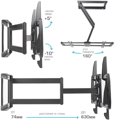 Кронштейн для ТВ KROMAX GALACTIC-61 black (max VESA 600x400 мм., настенный, наклонно-поворотный, max 45 кг) (90217) фото 3