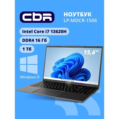 Ноутбук CBR LP-MDCR-1506 15.6