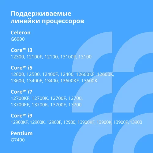 CBR H610M { Chipset H610, Socket 1700, 2*DDR4, mATX, VGA+HDMI, 1*PCIEx16,2*PCIEx1,1*M.2(PCIe NVMe Gen3 x4 ), 3*SATA3, 2*USB2.0 + 2*USB3.0, LAN 1Gb} (MB-AFH610M-RTL) фото 3
