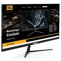Эскиз Монитор ExeGate 21.5" EV2207A ProSmart [EX294343RUS] ex294343rus