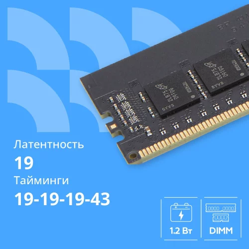 CBR DDR4 DIMM (UDIMM) 8GB CD4-US08G26M19-01 PC4-21300, 2666MHz, CL19, 1.2V фото 2
