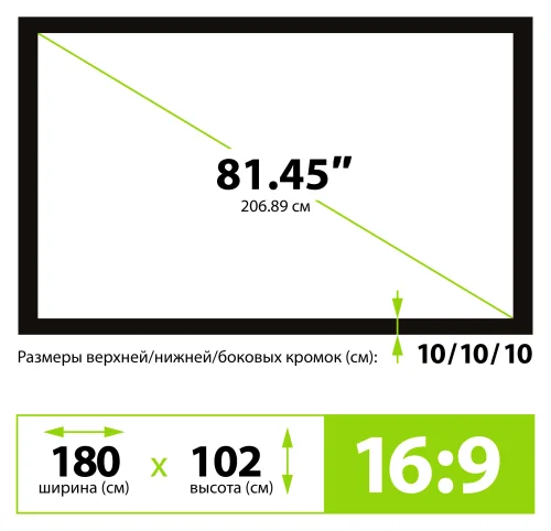 Экран на раме Cactus 81 102x180см FrameExpert CS-PSFRE-180X102 16:9 настенный натяжной фото 4