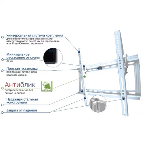Кронштейн Kromax IDEAL-4 (26020) (26020) Кронштейн Kromax IDEAL-4 белый для TV 22-65, настенный наклонный, max VESA 400x400, от стены 23 мм, наклон 0-10° (26020) фото 3