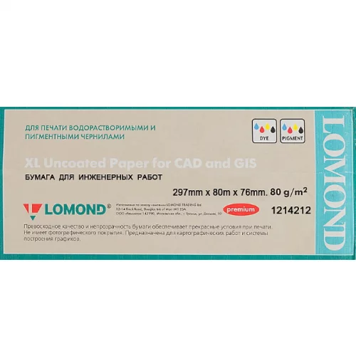 Бумага Lomond Офсетная 80 г/м2 (297ммХ80м Х76мм) для инженерных работ 