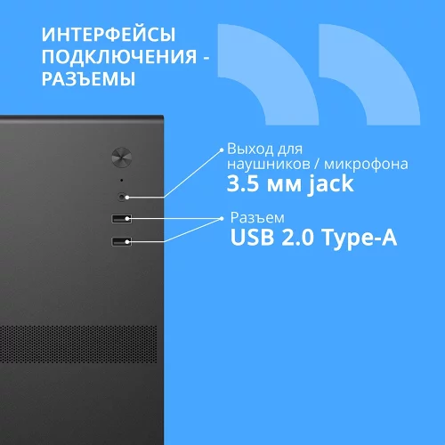 CBR Корпус mATX Minitower V201, без БП, 2*USB 2.0, HD Audio+Mic, Black [PCC-MATX-V201-WPSU] фото 3