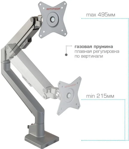 Кронштейн для мониторов Arm media LCD-T35 серебристый (настольный для мон.17-34, max 9 кг, 6 ст св., нак. ±45°, пов. ±180°, от стола 495 мм) (90392) фото 9