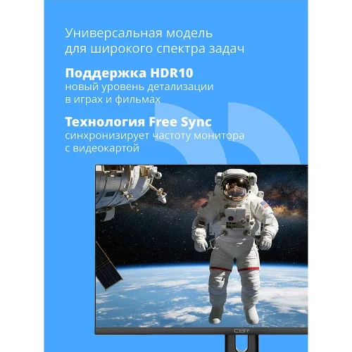 Монитор CBR LCD 27 MD-2701, IPS, FHD 1920x1080, 100Гц, Динамики 2*3W, HAS, Pivot, 1*DP/1*HDMI, внутренний БП, FreeSync, черный, кабель HDMI 1.5м [LCD-MD2701-OPC] фото 3