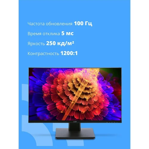 CBR LCD Монитор 23.8 MF-2404, IPS, FHD 1920x1080, 100Гц, 1*HDMI/1*VGA, внутренний БП, черный, кабель HDMI [LCD-MF2404-OPC] фото 2