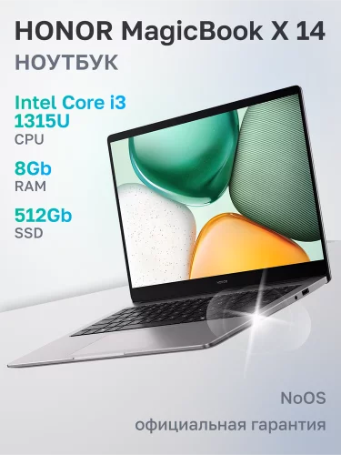 Ноутбук HONOR MagicBook X 14 Intel Core i3 1315U/ 8Gb/ SSD512Gb/ 14