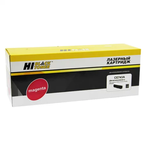 Картридж Hi-Black HB-CE743A, пурпурный, 7300 страниц, для HP CLJ CP5220/ 5225/ 5225n/ 5225dn, восстановленый (999010042)