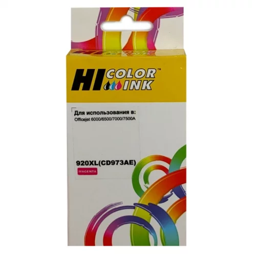 Картридж Hi-Black HB-CD973AE 920XL пурпурный (15011974297)