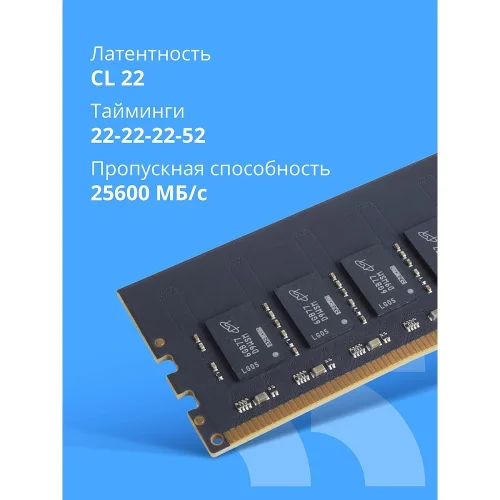 CBR DDR4 DIMM (UDIMM) 16GB CD4-US16G32M22-00S PC4-25600, 3200MHz, CL22, 1.2V, Micron SDRAM, single rank, пожизненная гарантия фото 3