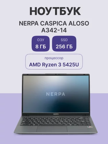 Ноутбук NERPA CASPICA ALOSO A342-14 (14.1