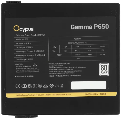 Блок питания 650W Ocypus Gamma P650 BK (ATX, 80+, APFC, 20+4 pin, 120mm fan, PCI-E 6+2Px4, 6xSATA) (Gamma-P650-W1HDBK024X-EU) фото 3