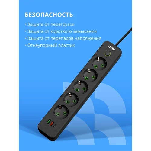 CBR Сетевой фильтр CSF SP-5-2A1C-018M-B, 10A, 5 евророзеток, 2x USB Type-A 2.0, 1x USB Type-C, 3x0.75мм2, 1.8 м, чёрный (CSF-SP-5-2A1C-018M-B) фото 3