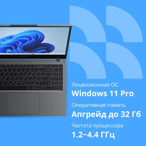 Ноутбук CBR LP-15106 15.6