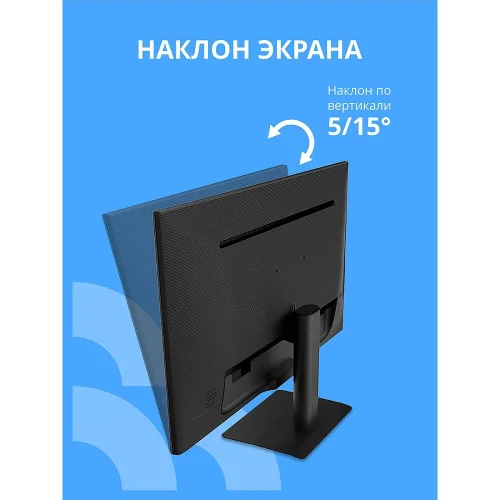 Монитор CBR 23.8 MF-2402 безрамочный, IPS, FHD 1920x1080, 100Гц, Динамики 2*3W, 1*DP, 1*HDMI, 1*VGA, внешний БП, FreeSync, черный, кабель 1* HDMI 1.5м в комплекте [LCD-MF2402-OPC] фото 3