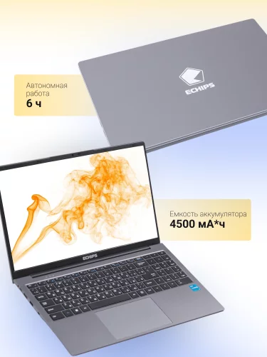 Ноутбук/ Hot 15.6