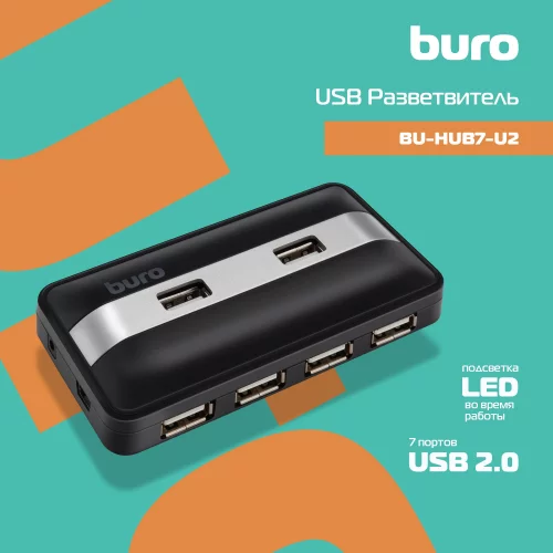 Разветвитель USB 2.0 Buro BU-HUB7-U2.0 7порт. черный фото 6