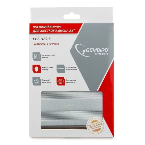 Gembird EE2-U2S-5-S Внешний корпус 2.5