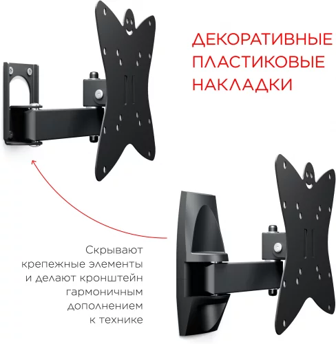 Кронштейн для телевизора Holder LCDS-5037 металлик 20-37 макс.30кг настенный поворот и наклон (LCDS-5037 METALLIC) фото 4