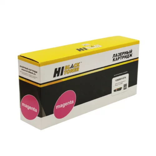 Тонер-картридж Hi-Black HB-106R01474, пурпурный, 2600 страниц, для Xerox Phaser 6121MFP (98999911012)