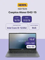 Эскиз  i542-15mc165200g