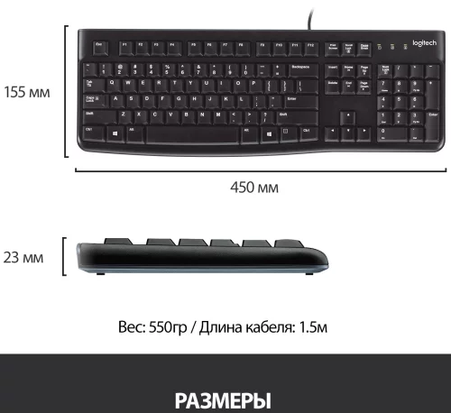 Клавиатура Logitech K120, латиница (920-002583) фото 7
